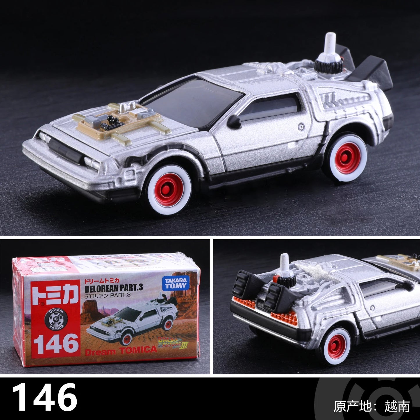 Black Friday Sale ! TOMY DMC-12 DeLorean DMC I II III Back To The Future Time Machine Mr.Fusion Diecast Toy Vehicle Car Model