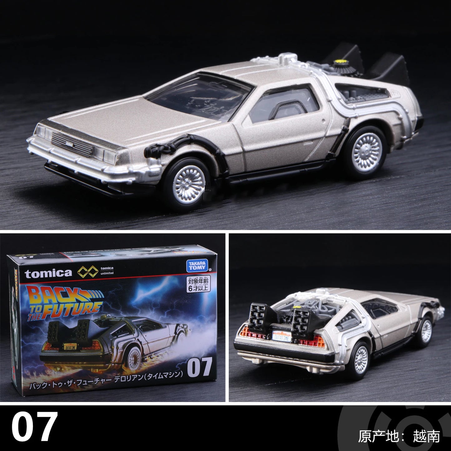 Black Friday Sale ! TOMY DMC-12 DeLorean DMC I II III Back To The Future Time Machine Mr.Fusion Diecast Toy Vehicle Car Model