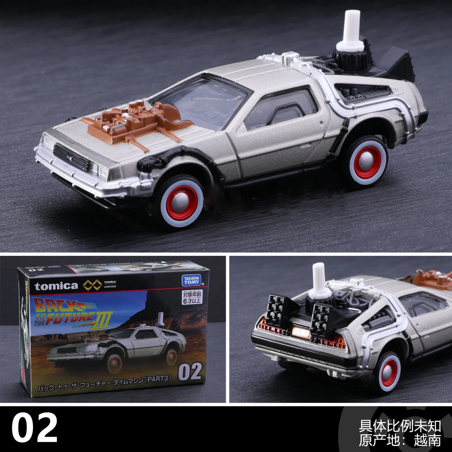 Black Friday Sale ! TOMY DMC-12 DeLorean DMC I II III Back To The Future Time Machine Mr.Fusion Diecast Toy Vehicle Car Model